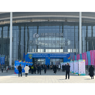 山东国际印刷包装及造纸工业展览会图3