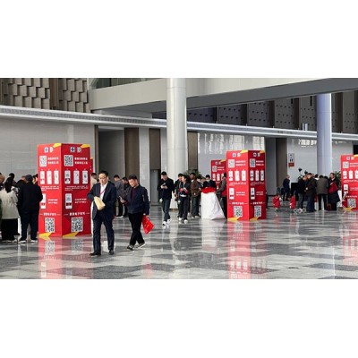 第20届山东(国际)制浆造纸技术及装备展览会