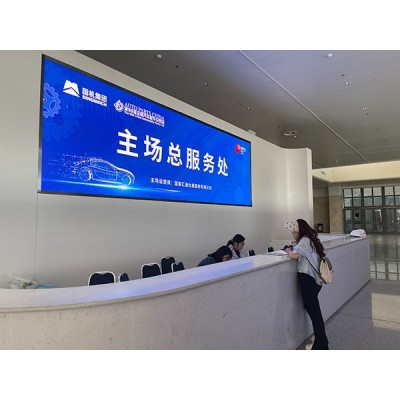 第32届全国图书交易博览会