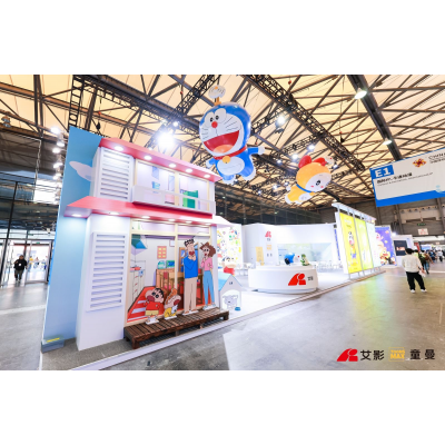 CLE授权展—艾影展位