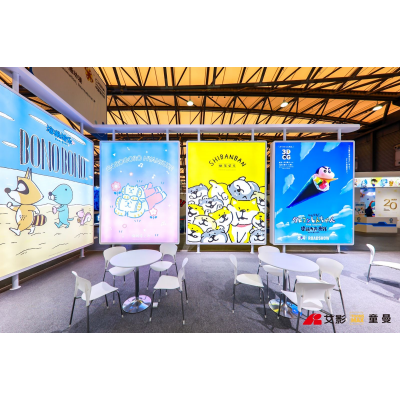 CLE授权展—艾影展位图3