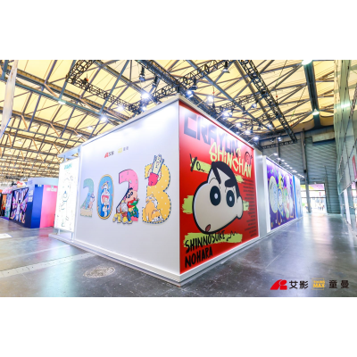 CLE授权展—艾影展位图4