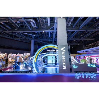 LEC授权展——洛天依展位图2