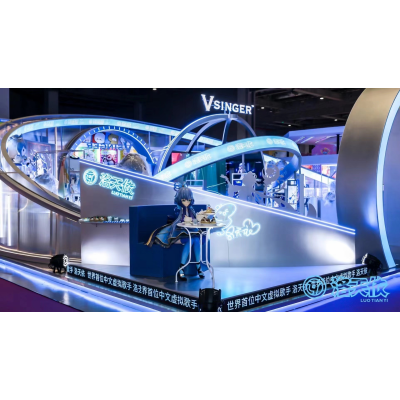 LEC授权展——洛天依展位图4