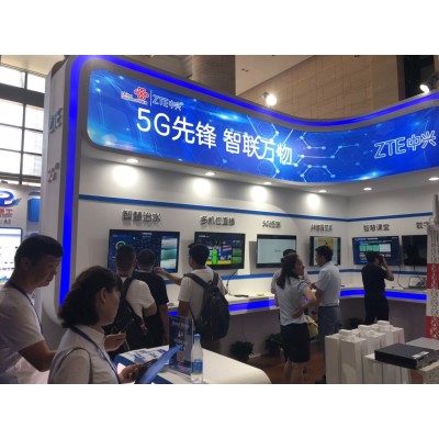 2019河南联通产业互联网大会图3