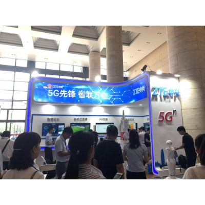 2019河南联通产业互联网大会图4