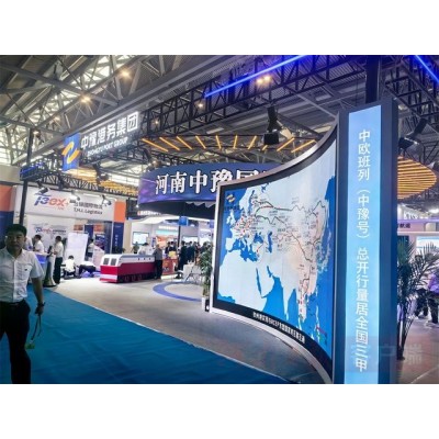 中豫国际港务集团中欧班列博览会展台项目完美交付使用图2