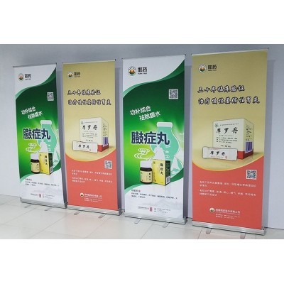 写真喷绘/宣传展架图4