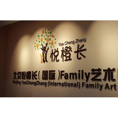 亚克力字/发光字