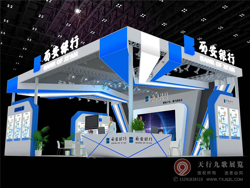西安展厅搭建