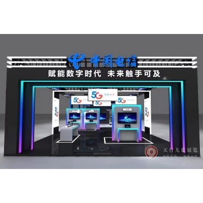 中国电信展台设计搭建