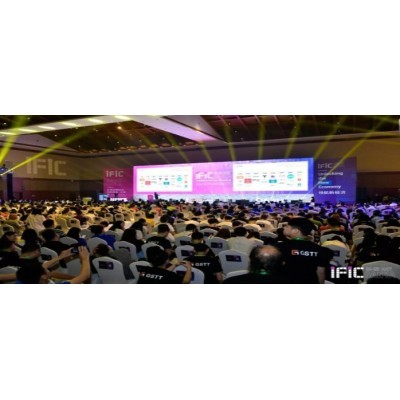 领航新经济——华人时视助力IFIC全球金融科技创新峰会图4