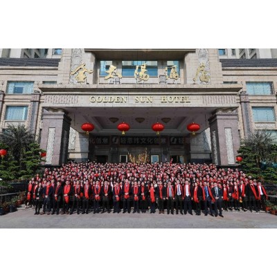 阳光产险信保事业部广东分部2018年度总结暨表彰大会