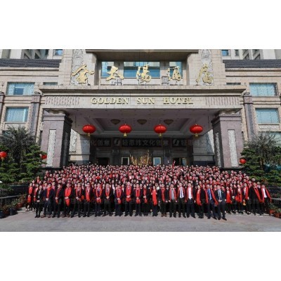 阳光产险信保事业部广东分部2018年度总结暨表彰大会图5