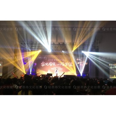 创意年会之企业“好声音”图3