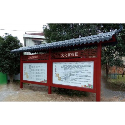 仿古式宣传栏加工图4