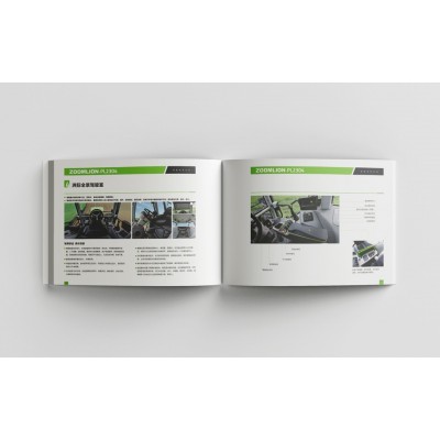 中联重科机械画册设计制作图4