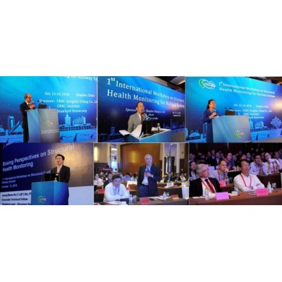 第一届轨道交通结构健康监测国际研讨会2016