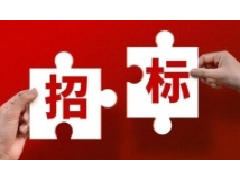 中国邮政储蓄银行股份有限公司海南省海口市分行2025年社区灯箱广告和乡镇墙体广告代理服务项目（第二次）-招标公告