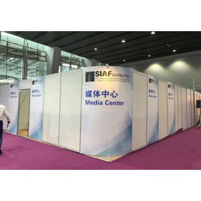 2018SIAF媒体中心
