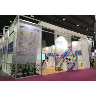 2018SIAF会议室图2