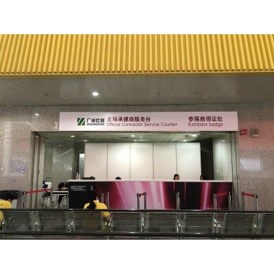 2018光亚展