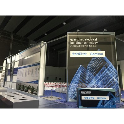 2018建筑电气展会议室