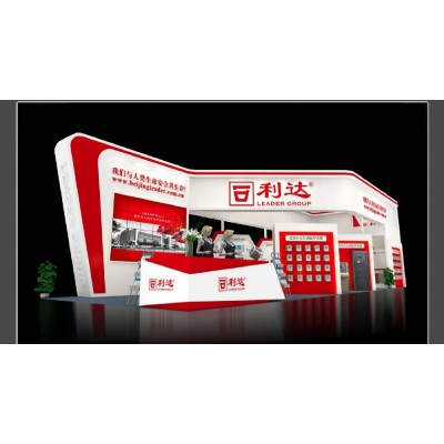 利达华信