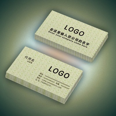 名片设计制作图2