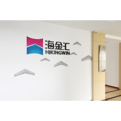 海金汇办公楼标识系统图4