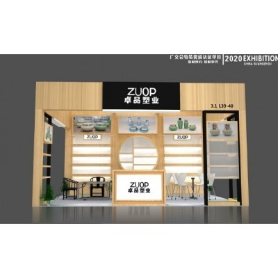 2020卓品-广州美博会-展览设计搭建商图4