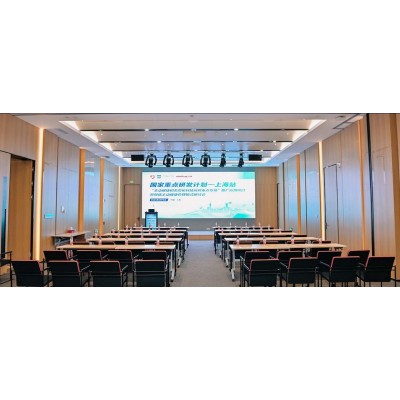 国家重点研发计划一上海站“主动健康和老龄化科技应对重点专项”推广应用项目暨慢病主动健康管理模式研讨会