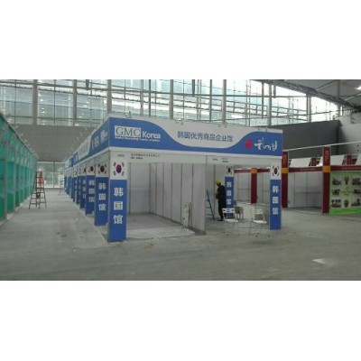 韩国展团