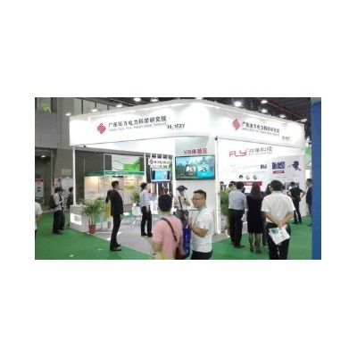 南方电力研究院