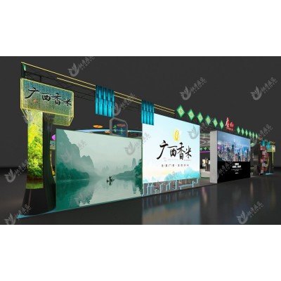 中国粮食交易大会-广西香米图2