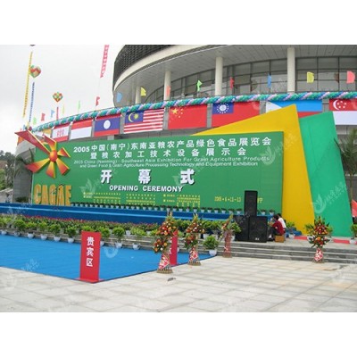 舞台会议庆典策划图2