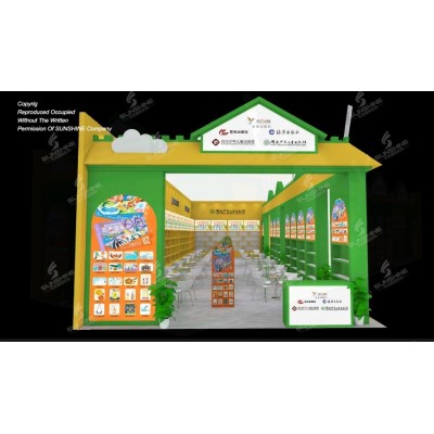 2025北京图书订货会-南方少儿联合展团