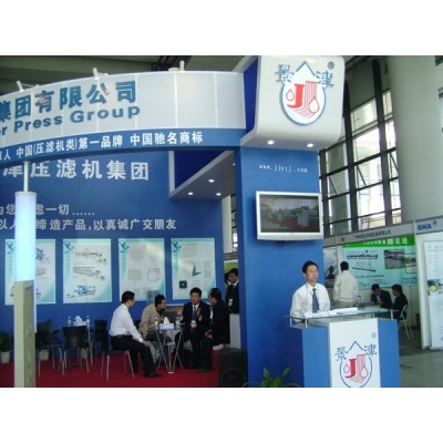 企业形象展示