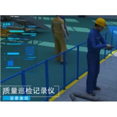 智慧生产
