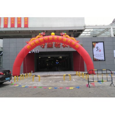 南城守望老农开业庆典图3