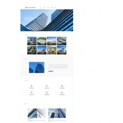网站 Website class