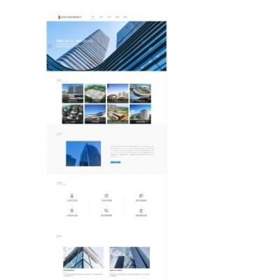 网站 Website class图2