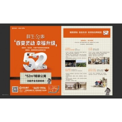 房产 House property图5