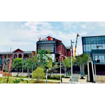 主题街区打造| YOUTH FUN——溧水永寿坊街区，向往美好生活图2