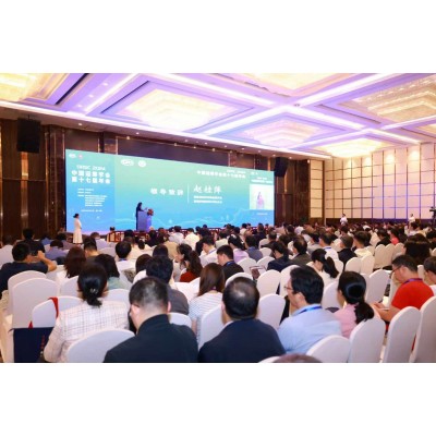 中国运筹学会第十七届年会图2