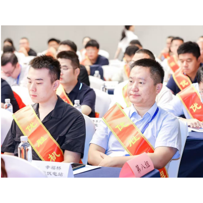 2024年光伏发电运营管理与产业发展创新交流研讨会暨电力行业(第八届)光伏发电运行指标发布会图4