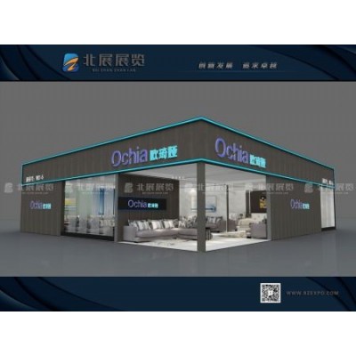第20届中国·沈阳家博会
