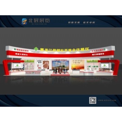 黑龙江供销社开放合作展区图2