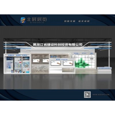 黑龙江建设科创投资有限公司