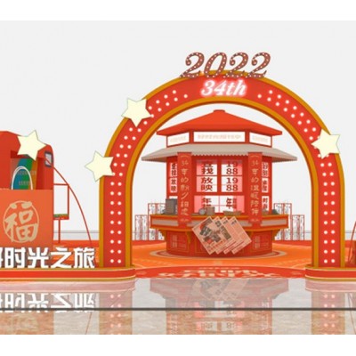商业美陈